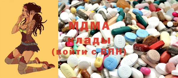 MDMA Алексеевка