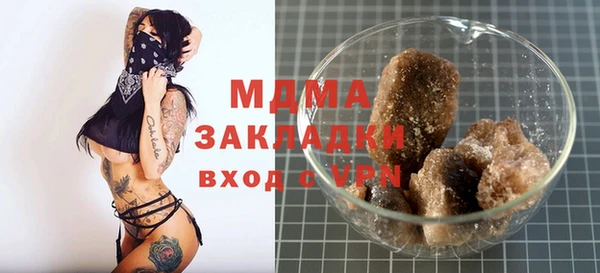 MDMA Алексеевка