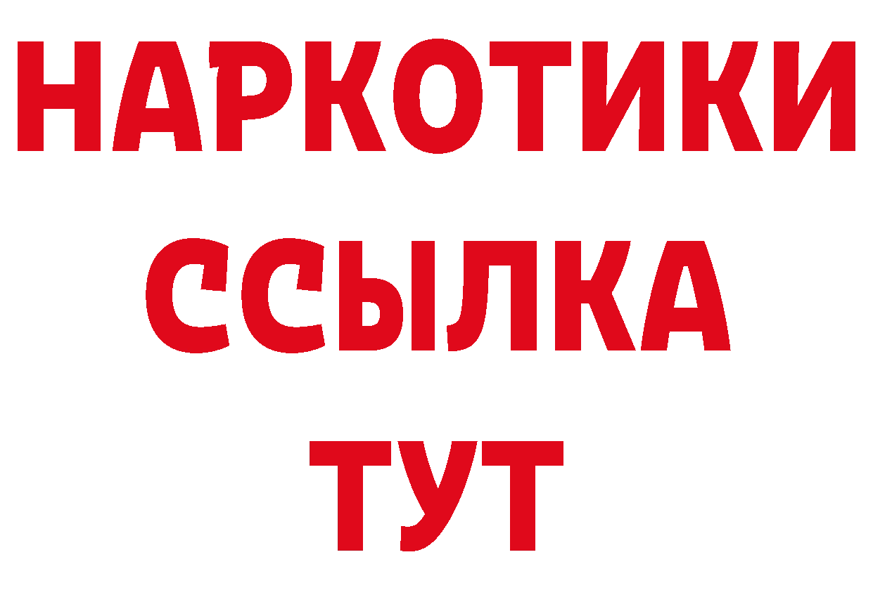 Первитин пудра рабочий сайт нарко площадка ОМГ ОМГ Бабаево